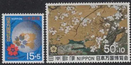 Japan Mi.Nr. 1033-34 Weltausstellung EXPO '70, Erdkarte, Kirschblüten (2 Werte)