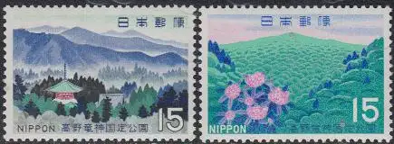 Japan Mi.Nr. 1035-36 Quasi-Nationalpark Koya-Ryujin (2 Werte)