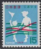 Japan Mi.Nr. 1038 Verkehrssicherheit, Mutter und Kind (15)