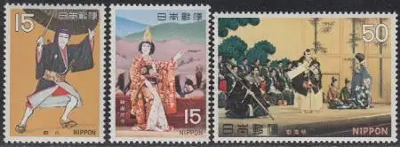 Japan Mi.Nr. 1081-83 Japanisches Theater, Kabuki (3 Werte)