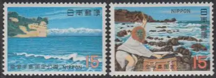 Japan Mi.Nr. 1085-86 Quasi-Nationalpark Noto-Hanto (2 Werte)