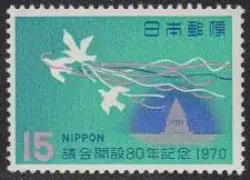 Japan Mi.Nr. 1096 80Jahre Parlament, Parlamentsgebäude, Tauben  (15)