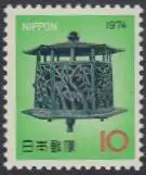 Japan Mi.Nr. 1196 Neujahr, Bronzelaterne (10)