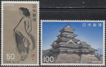 Japan Mi.Nr. 1331-32 Jap.Kunst, Chinesischer Priester + Burg Matsumoto (2 Werte)