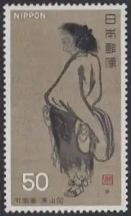 Japan Mi.Nr. 1331 Jap.Kunst, Chinesischer Priester Han Shan (50)