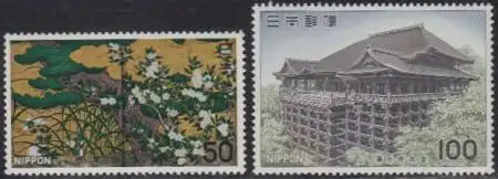 Japan Mi.Nr. 1340-41 Jap.Kunst, Kiefer u.Blumen + Kiyomizu-dera Tempel (2 Werte)