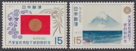 Japan Mi.Nr. 1122-23A Europa-Besuch des Kaiserpaares (2 Werte)