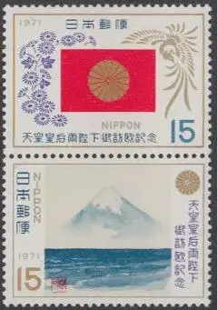 Japan Mi.Nr. Zdr.1122-23A Europa-Besuch des Kaiserpaares (senkrechter Zdr.)