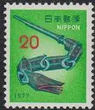 Japan Mi.Nr. 1305 Neujahr, Jahr der Schlange (20)