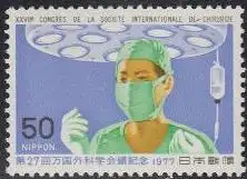 Japan Mi.Nr. 1334 Int.Chirurgenkongress, Arzt, OP-Lampe (50)