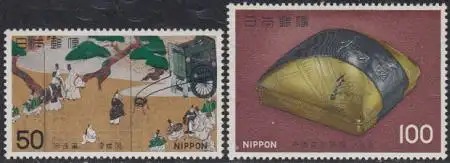 Japan Mi.Nr. 1345-46 Jap.Kunst, Wandschirm, Lackkunstarbeit (2 Werte)