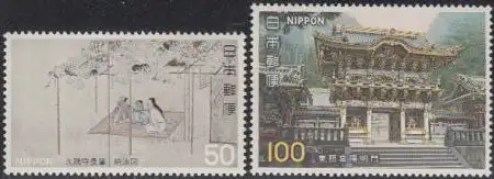 Japan Mi.Nr. 1347-48 Jap.Kunst, Abendfrische, Yomeimon (2 Werte)