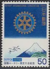 Japan Mi.Nr. 1352 Weltkongress Rotary International, Fudschiyama (50)