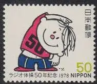 Japan Mi.Nr. 1362 50Jahre Rundfunkgymnastik, Junge bei Turnübungen (50)