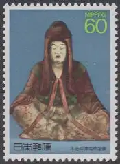 Japan MiNr. 1809 Nat.Kunstschätze, Nakatsu-hime-no-mikoto (60)