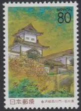 Japan Mi.Nr. 2312A Präfekturmarke Ishikawa, Schloss Kanazawa (80)