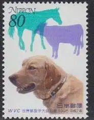 Japan Mi.Nr. 2330 Weltkongress der Tierärzte, Hund, Pferd, Rind (80)