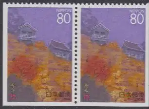 Japan Mi.Nr. 2336Elu/Eru Präfekturmarke Yamagata, Herbststimmung (Paar)