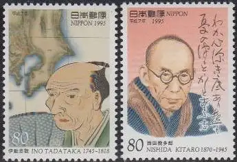 Japan Mi.Nr. 2352-53 Persönlichkeiten,  Ino Tadataka, Nishida Kitaro  (2 Werte)