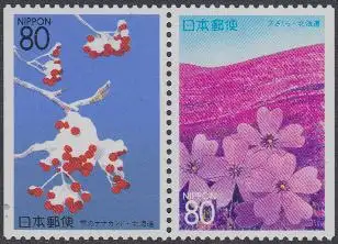 Japan Mi.Nr. Zdr.2531Dl+32Dr Präfekturmarke Hokkaido, Vogelbeeren, Jakobsleiter