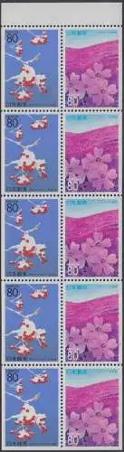 Japan H-Blatt mit je 5x Mi.Nr.2531+32 Präfekturmarke Hokkaido, Vogelbeeren u.a.