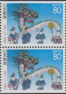 Japan Mi.Nr. 2258Do/Du Präfekturmarke Nagasaki, Drachentanz (Paar)