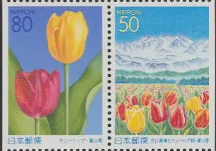 Japan Mi.Nr. Zdr.2934Dl+33Dr Präfekturmarke Toyama, Tulpen