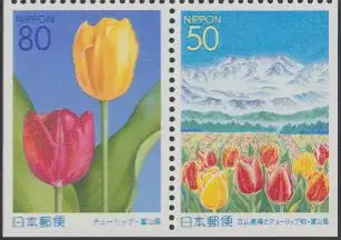 Japan Mi.Nr. Zdr.2934Elu+33Eru Präfekturmarke Toyama, Tulpen