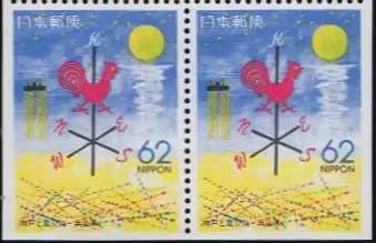 Japan Mi.Nr. 2075Elu/Eru Präfekturmarke Hyogo, Kobe, Wetterhahn (Paar)