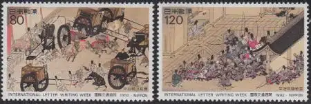 Japan Mi.Nr. 2122-23 Int.Briefwoche, Details a.Bilderrolle Shinzei-no Maki (2W.)