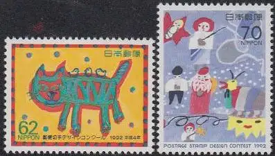 Japan Mi.Nr. 2124-25 Gestaltungswettbewerb für Briefmarken (2W.)