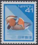 Japan Mi.Nr. 2135A Freim. Ente (41)