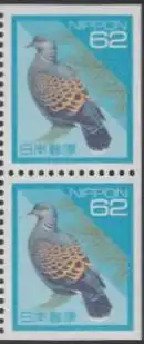 Japan Mi.Nr. 2136Ero/Eru Freim. Turteltaube (Paar)