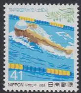 Japan Mi.Nr. 2176 Sportfest Takamatsu, Schwimmen (41)