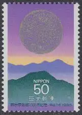 Japan Mi.Nr. 2290 1300.J.tag Errichtung Fujiwarakyo-Palast Berge Dachziegel (50)