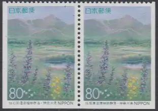 Japan Mi.Nr. 2414Elu/Eru Präfekturmarke Kanagawa, Sengokubara-Hochland  (Paar)