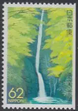 Japan Mi.Nr. 2112Dr Präfekturmarke Kanagawa, Shasui-Wasserfall (62)