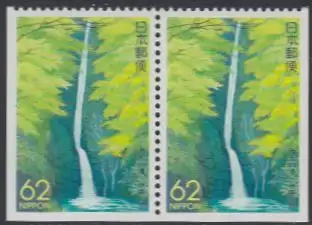 Japan Mi.Nr. 2112Elu/Eru Präfekturmarke Kanagawa, Shasui-Wasserfall (Paar)