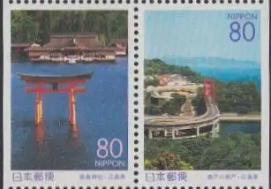 Japan Mi.Nr. Zdr.2573Dl+74Dr Präfekturmarke Hiroshima, Torii, Brücke