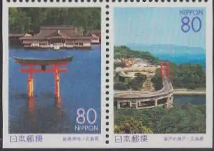 Japan Mi.Nr. Zdr.2573Elu+74Eru Präfekturmarke Hiroshima, Torii, Brücke