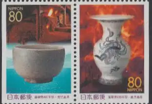 Japan Mi.Nr. Zdr.2585Dl+86Dr Präfekturmarke Kagoshima, Keramiken