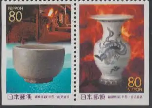 Japan Mi.Nr. Zdr.2585Elu+86Eru Präfekturmarke Kagoshima, Keramiken