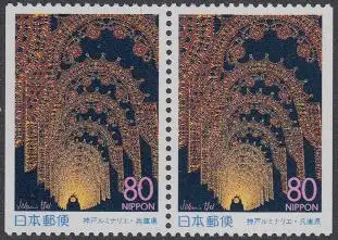 Japan Mi.Nr. 2599Dl/Dr Präfekturmarke Hyogo, Kobe Luminarie (Paar)
