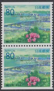 Japan Mi.Nr. 2600Do/Du Präfekturmarke Kagawa, Seto-Ohashi-Brücke (Paar)