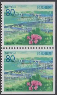 Japan Mi.Nr. 2600Ero/Eru Präfekturmarke Kagawa, Seto-Ohashi-Brücke (Paar)