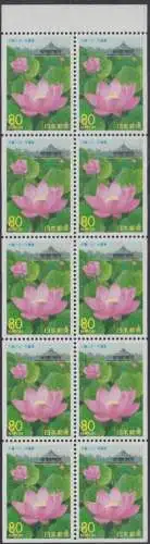 Japan H-Blatt mit 10x Mi.Nr.2714 Präfekturmarke Chiba, Lotosblumen und Pavillon