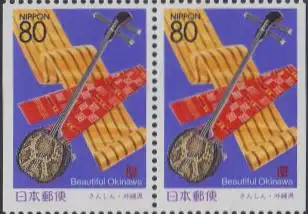 Japan Mi.Nr. 2539Dl/Dr Präfekturmarke Okinawa, Saiteninstrument (Paar)