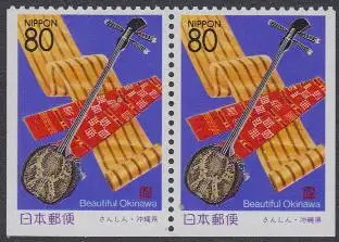 Japan Mi.Nr. 2539Elu/Eru Präfekturmarke Okinawa, Saiteninstrument (Paar)