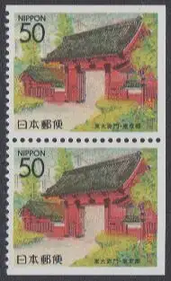 Japan Mi.Nr. 2317Ero/Eru Präfekturmarke Tokyo, Akamon der Todai (Paar)
