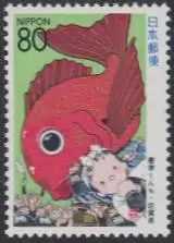 Japan Mi.Nr. 2343A Präfekturmarke Saga, Kunchi-Festival (80)